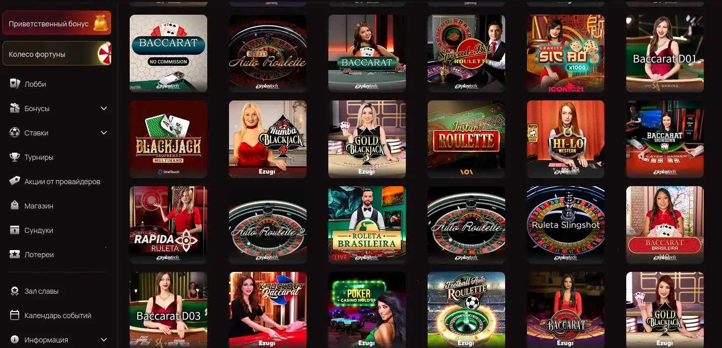 Binobi casino бонусы и акции